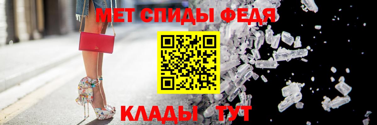 АМФЕТАМИН 97% Городец