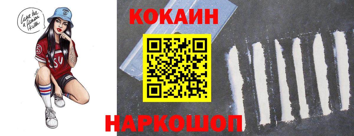 КОКАИН Боливия Городец