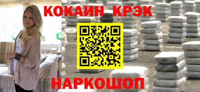 мяу мяу кристалл Ярославль