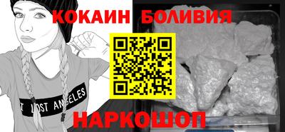 мяу мяу кристалл Ярославль