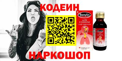 mdma Янаул