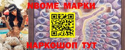 mdma Янаул