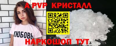 герыч Ярцево