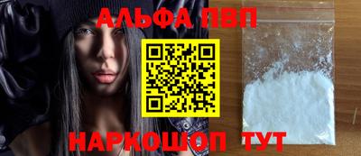 мяу мяу кристалл Ярославль