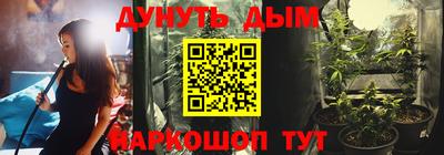 mdma Янаул