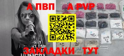мяу мяу кристалл Ярославль