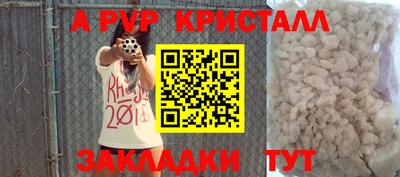 мяу мяу кристалл Ярославль