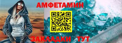 mdma Янаул