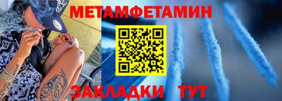 mdma Янаул