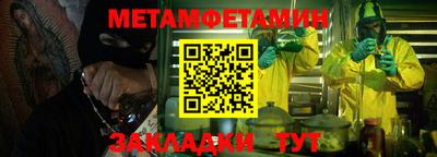 mdma Янаул
