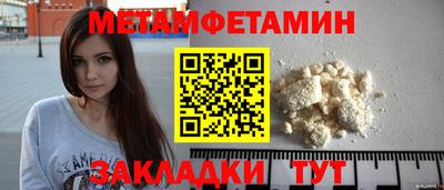 mdma Янаул