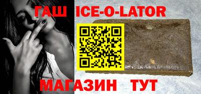 мяу мяу кристалл Ярославль