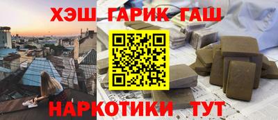 герыч Ярцево