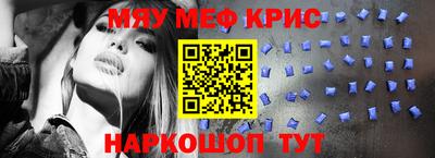 mdma Янаул