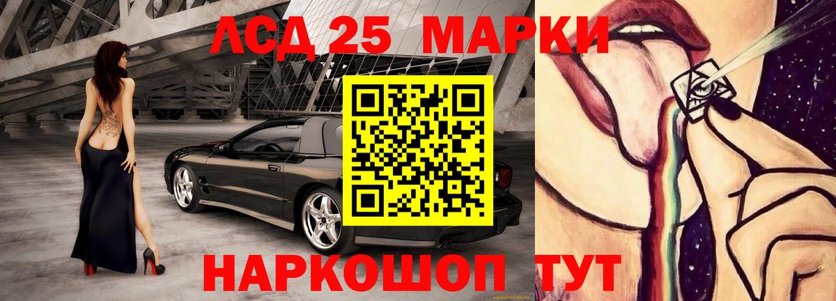 ЛСД экстази ecstasy  Вход с VPN  OMG зеркало  Лсд 25 экстази  ЛСД экстази ecstasy  Городец 
