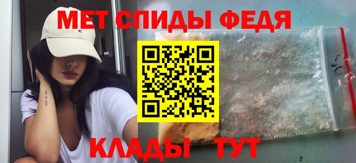 Городец  МЕТАМФЕТАМИН Декстрометамфетамин 99.9%  Вход с VPN 