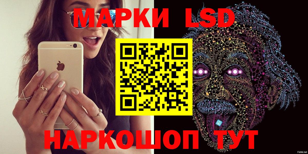 Городец  Марки NBOMe  Вход с VPN  Марки N-bome 1500мкг 