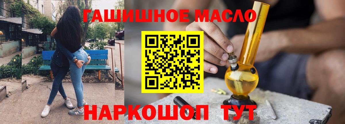 Дистиллят ТГК жижа Городец