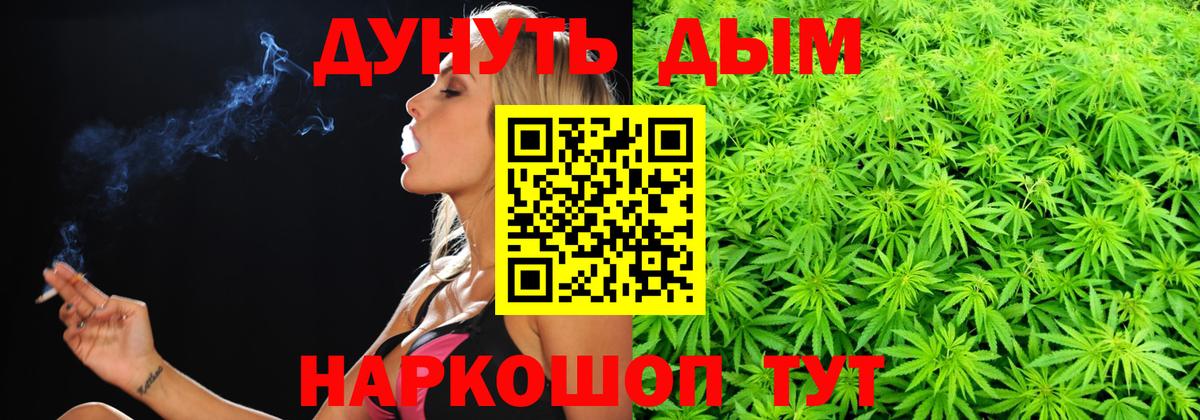 Городец  Бошки Шишки MAZAR  Вход с VPN  Шишки марихуана ГИДРОПОН 
