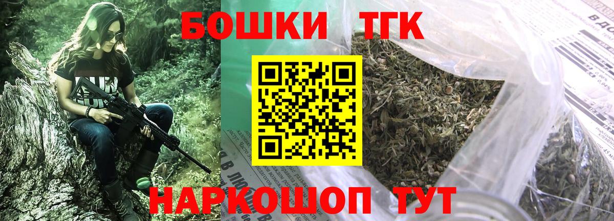 Марихуана VHQ Городец